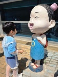 문화공연 관람 브레멘 음악대 - 들꽃향기 사진첩 - 산들 어린이집 문화공연 관람 