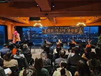 5회 정기연주회 #5 - 경리앙 행사앨범 - 경주리코더앙상블 5회 정기연주회 #5