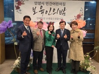2025년 안양시 민간어린이집 연합회 보육인의 밤 - 행사 - 안양민간어린이집연합회 2025년 안양시 민간어린이집 연합회 보육인의 밤