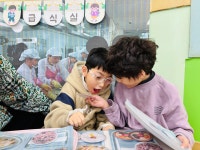 💗2026년 희망과 사랑이 가득한 도담 1월 이야기💗 - 우리들의 사진 - 금관어린이집 💗2026년 희망과 사랑이 가득한 도담 1월 이야기💗