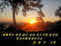 한국종합화학 - 우리들의 이야기 - 한국종합화학충주 한국종합화학