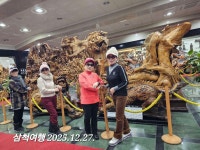 삼척.강원종합박물관.동해도째비스카이벨리.2025.12.27. - 자 유 게... 삼척.강원종합박물관.동해도째비스카이벨리.2025.12.27.