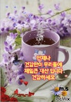 나에게 소망이 한 가지 있습니다 - 🔶️공유 글🔰나눔 - 💜산야와 한울타리💜 나에게 소망이 한 가지 있습니다