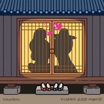 이대로 늙을순 없다 - 🌸껄껄껄😄웃어요 - 💜산야와 한울타리💜 💜산야와 한울타리💜