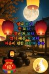 무엇이 행복하고 건강한 인생을 만들까요? - 🔶️공유 글🔰나눔 - 💜산야와 한울타리💜 무엇이 행복하고 건강한 인생을 만들까요?