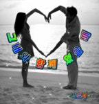 그대와 함께 있을 때 - 🔶️공유 글🔰나눔 - 💜산야와 한울타리💜 그대와 함께 있을 때