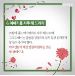 부모님 살아 계실 때 해야 할 10가지 - 🔶️공유 글🔰나눔 - 💜산야와 한울타리💜 부모님 살아 계실 때 해야 할 10가지