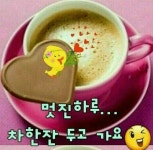 친구가 이래서 좋다/카톡 이미지 - 🔶️영상 글🎥나눔 - 💜산야와 한울타리💜 친구가 이래서 좋다/카톡 이미지