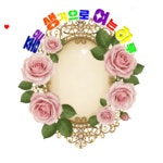 좋은 생각으로 여는 하루 - 🔶️공유 글🔰나눔 - 💜산야와 한울타리💜 좋은 생각으로 여는 하루 