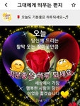 오늘도 기분좋은 하루되세요 / 꽝꽝나무 - 🔶️공유 글🔰나눔... 한울타리💜 수요일 아침! 오늘도 기분좋은 하루되세요 / 꽝꽝나무