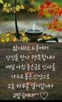 당신의 오늘이 행복으로 빛나시기를 / 인사 드립니다... (gif) - 💜산야와 한울타리💜 당신의 오늘이 행복으로 빛나시기를 / 인사 드립니다
