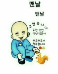 자기만의 색깔 - 🔶️공유 글🔰나눔 - 💜산야와 한울타리💜 자기만의 색깔