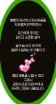 4월의 안부/사월의 봄(박서연)/봄 편지(이해인) - 🔶️공유 글🔰나눔 - 💜산야와 한울타리💜 4월의 안부/사월의 봄(박서연)/봄 편지(이해인)