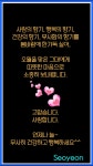 오월의 안부 - 🔶️공유 글🔰나눔 - 💜산야와 한울타리💜 오월의 안부