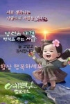 가난한 마음의 행복 - 🔶️공유 글🔰나눔 - 💜산야와 한울타리💜 가난한 마음의 행복