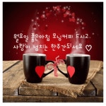 새로운 한주가 ~ - 🔶️공유 글🔰나눔 - 💜산야와 한울타리💜 새로운 한주가 ~