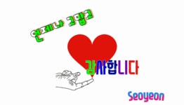 나의 소중한 인연,당신은 나의 영원한 평생 친구입니다 - 🔶️공유 글🔰나눔 - 💜산야와 한울타리💜 나의 소중한 인연,당신은 나의 영원한... 