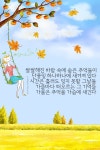 가장 행복한 날 - 🔶️공유 글🔰나눔 - 💜산야와 한울타리💜 가장 행복한 날