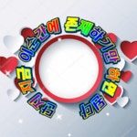 단지 지금 이순간에 존재하기만 하면 된다 - 🔶️공유 글🔰나눔 - 💜산야와 한울타리💜 단지 지금 이순간에 존재하기만 하면 된다 