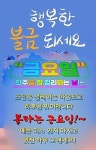 금요일 인사말 이미지 / 좋은 일만 가득하시길 바랍니다... (gif) - 💜산야와 한울타리💜 금요일 인사말 이미지 / 좋은 일만 가득하시길 바랍니다