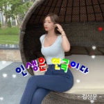 인생은 연극이다 - 🔶️공유 글🔰나눔 - 💜산야와 한울타리💜 인생은 연극이다