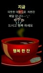 삶을 돌아보는 사색의 시간 - 🔶️좋은 글🛡나눔 - 💜산야와 한울타리💜 삶을 돌아보는 사색의 시간