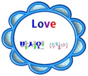 저 KBs가요무대 당첨됐어유~오늘은 복터진 날 축하 받고 싶어유~ ㅋㅋㅋ - 🔶️공유 글🔰나눔 - 💜산야와 한울타리💜 저 KBs가요무대... 