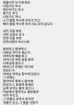 윤회 - 🔶️공유 글🔰나눔 - 💜산야와 한울타리💜 윤회