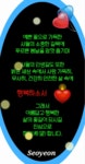 4월의 안부/사월의 봄(박서연)/봄 편지(이해인) - 🔶️공유 글🔰나눔 - 💜산야와 한울타리💜 4월의 안부/사월의 봄(박서연)/봄 편지(이해인)