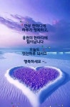 상쾌한 아침 오늘도 활기차게 반갑습니다 / 카톡으로 받은 인사글 이미지 나눔 - 📷예쁜움짤이미지(gif) - 💜산야와 한울타리💜 상쾌한 아침... 