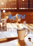 좋은 만남 - 🔶️공유 글🔰나눔 - 💜산야와 한울타리💜 좋은 만남
