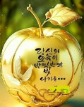 당신의 오늘이 행복으로 빛나시기를 / 인사 드립니다 - 📷예쁜움짤이미지(gif) - 💜산야와 한울타리💜 당신의 오늘이 행복으로 빛나시기를... 