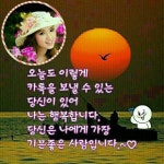 나는 친구가 좋다/카톡 이미지 - 🔶️영상 글🎥나눔 - 💜산야와 한울타리💜 나는 친구가 좋다/카톡 이미지