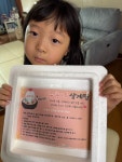 ❤️소망누리❤️최지율 - ♡참조은 초복 가정연계♡ - 참조은유치원 ❤️소망누리❤️최지율