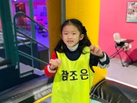 💙1월27일-졸업여행🎓 - ♥7세 행복누리반♥ - 참조은유치원 💙1월27일-졸업여행🎓