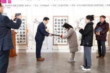 20회 운곡서예문인화대전 개막식및 시상식 1 - 행사 사진 - 운곡서예대전(묵향이 좋은사람들) 20회 운곡서예문인화대전 개막식및 시상식 1