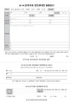 17회 운곡서예문인화대전 포스터및 공모요강 - 공모전 알림 - 운곡서예대전(묵향이 좋은사람들) 17회 운곡서예문인화대전 포스터및 공모요강