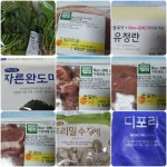 건강하고 신선하고 안전한 식재료 - ♡공지사항♡ - 진주금산두산위브 예쁜아이어린이집 진주금산두산위브 예쁜아이어린이집