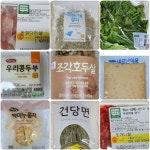 건강하고 신선하고 안전한 식재료 - ♡공지사항♡ - 진주금산두산위브 예쁜아이어린이집 진주금산두산위브 예쁜아이어린이집