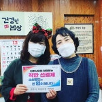 진주시민이 함께 하는 소상공인 돕기 착한 선결제 캠페인 동참 - ♡공지사항♡ - 진주금산두산위브 예쁜아이어린이집 진주금산두산위브... 