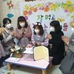 빨강반 주임선생님 우수보육교직원상 수상 - ♡공지사항♡ - 진주금산두산위브 예쁜아이어린이집 진주금산두산위브 예쁜아이어린이집