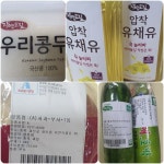 원장선생님의 건강먹거리 시장보기 - ♡공지사항♡ - 진주금산두산위브 예쁜아이어린이집 진주금산두산위브 예쁜아이어린이집