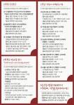 도봉구육아종합지원센터 개관 20주년 기념 행사 안내 - 육아정보나눔 - 구립 방아골어린이집 구립 방아골어린이집