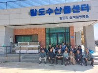 24년 1기 모임 - 감동의 산행기 - 전북대산악회 24년 1기 모임