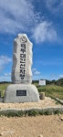 선자령ㆍ묵호항ㆍ봉화분천마을 2025.8.16일 - 일반산행 - 신가팔환초 선자령ㆍ묵호항ㆍ봉화분천마을 2025.8.16일