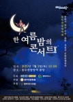 경원선 완행열차를 추억하며.. . - 일반 게시판 - 동두천 색소폰 협회(재능기부봉사단) 경원선 완행열차를 추억하며.. .