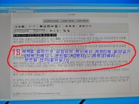 HTML로 기사 올리기 - 우리들의 이야기 - 솔향기마을2 HTML로 기사 올리기