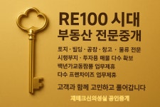 동화속 언덕위의 멋진 쉼터와 텃밭.농원만들기 소자본으로 환상적인 월악산자락 과 일조량 최고(공동중개환영) - ◎토지 매물 - 전원주택.귀농... 