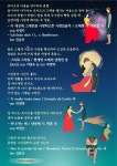 2022년 10월 14일 창립10주년 기념 음악회 -  달빛 순정 별빛 그리움 - 카페공지 - 대한민국 성악인 협회 2022년 10월 14일 창립10주년... 