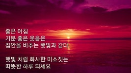 "한강변의 '걷기편한 녹색길'(동작역~여의나루) 걷기"＜2021.10.23(토)＞ - 우리들의 이야기 - 八光友會 